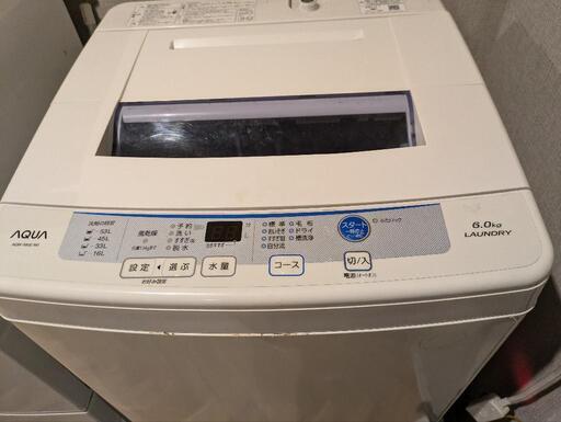 洗濯機（取引中)