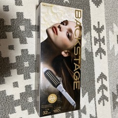 12/17までロールブラシ型アイロン