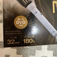 12/17までロールブラシ型アイロンの画像