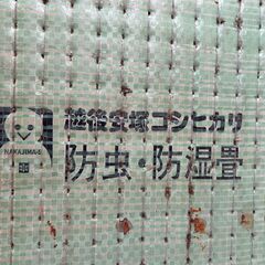 【無料】タタミ　畳　1帖から引取OK　全16.5帖の画像