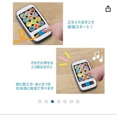 3〜36ヶ月ベビー向け携帯おもちゃの画像