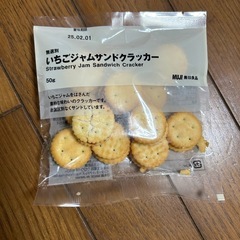 無印良品　ジャムサンド