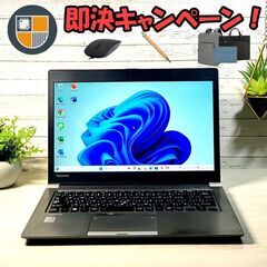 13型ノートパソコン/i5/16ギガ/SSD/11/オフィス 東芝_Dynabook_R63/D