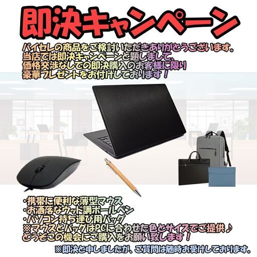 15型ノートパソコン/i3/8ギガ/SSD/11/オフィス Lenovo_ThinkPad_L570