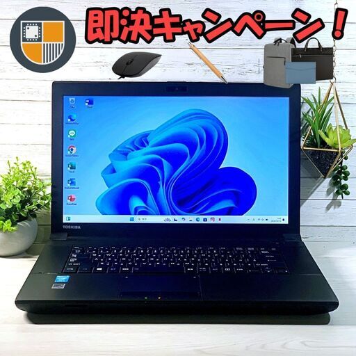 15型ノートパソコン/i5/16ギガ/SSD/11/オフィス 東芝_Dynabook_Ｂ554/Ｋ