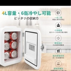 小型冷蔵庫　保冷庫【使用回数ごくわずかの超美品】の画像