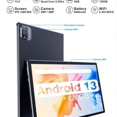 新品未開封  PEICHENG C20 pro
