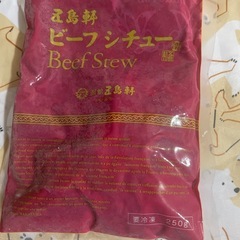 五島軒