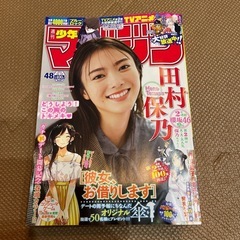 マガジン　48号