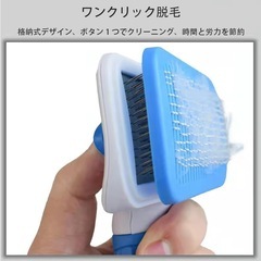 猫 毛取り 猫 ブラッシング ペットブラシ ファーミネーターの画像