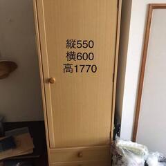 クローゼット　市内は配送できます