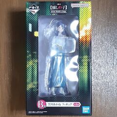 【新品未開封】B賞　推しの子一番くじ　All the World...