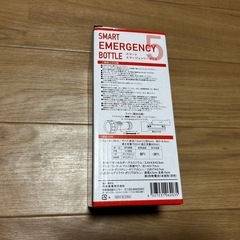 スマートエマージェンシーボトルの画像