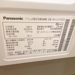 パナソニックドラム式洗濯機の画像