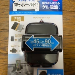 エレコム　スマートフォンスタンド スマホスタンドの画像