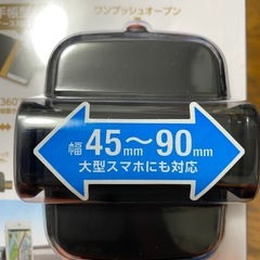 エレコム　スマートフォンスタンド スマホスタンドの画像