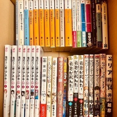 漫画や小説複数 五等分の花嫁/僕だけがいない街/allyouneediskillの画像