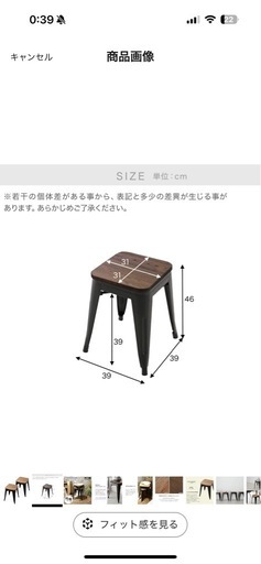 カフェテーブルセット