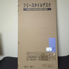 【新品未開封】パソコンデスク　山善　MFD-1460(DBR/BR)