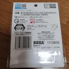 【未開封】&TEAM缶バッジ HARUAの画像