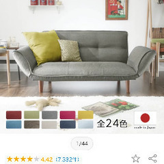 【無償・引き取りのみ】合皮・日本製コンパクトソファ2人がけの画像