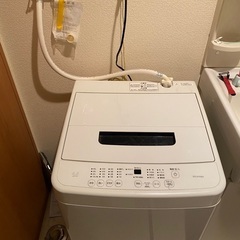 洗濯機（アイリスオーヤマ）
