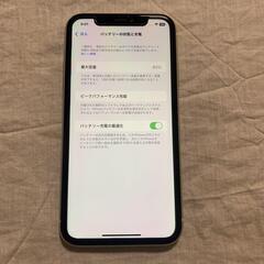Apple iPhone 11 128GB ホワイト