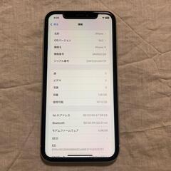 Apple iPhone 11 128GB ホワイトの画像