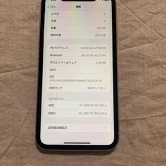 Apple iPhone 11 128GB ホワイトの画像