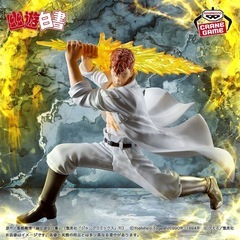 幽遊白書　桑原和真　暗黒武術会