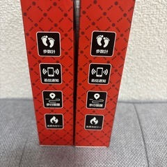 ☆新品未開封　ジャグラースマートウォッチ　ペアウォッチの画像