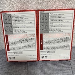 ☆新品未開封　ジャグラースマートウォッチ　ペアウォッチの画像