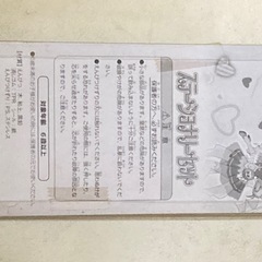 プリキュアの.ヒザかけ毛布の画像