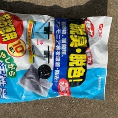 金魚観賞魚用品【活性炭、餌、濾材】
