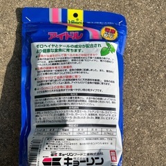 金魚観賞魚用品【活性炭、餌、濾材】
の画像