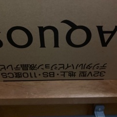 テレビ