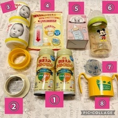 【8点セット】哺乳瓶　液体ミルク　外出用セット　母乳実感　乳首　...