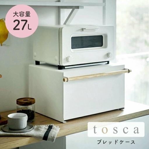 山崎実業 tosca ブレッドケース トスカ　tower タワー