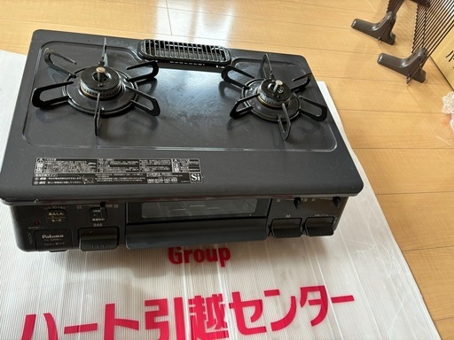 パロマ ガステーブル PA-S45B-L プロパンガス(LPG)用