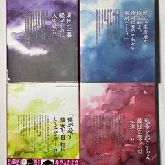 満州アヘンスクワッド 1~5巻(5巻未開封)の画像