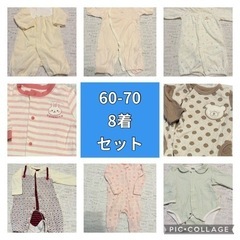 新生児〜　ベビー服8点　秋冬生まれ