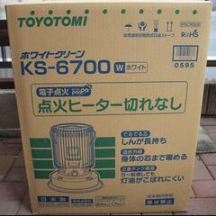  トヨトミ対流型ストーブ 人気モデル KS-67H同型品 KS-...