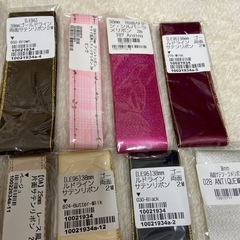 手芸用品 未使用多数  ギフトリボンの画像
