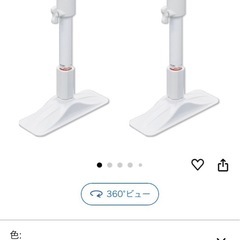 家具転倒防止突っ張り棒 ホワイト 取付高さ35~50cm REQ-35 平安伸銅工業 の画像