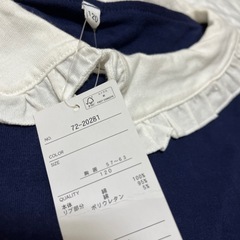 未使用🩵120cmの画像