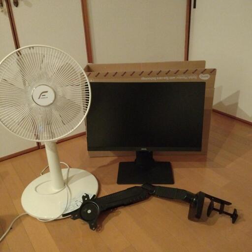 BenQ ゲーミングモニター　モニターアーム　扇風機　まとめ売り