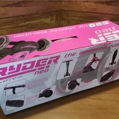■RYDER neo 3輪キッズスクーター フットブレーキ付
未使用 カラー:グリーン
キッズ向け3輪スクーター!初めてのキックスクーターとして最適!
の画像