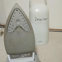 2way ironの画像