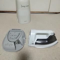2way ironの画像