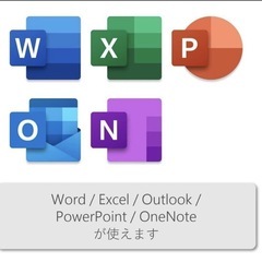 【Mac最新版】 Microsoft Office 2021 Home and Business for Mac プロダクトキー 再インストール可 【永続ライセンス/正規品】　サブスク無しの画像